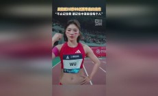 关于不丹田径选手刷新个人最好成绩的信息