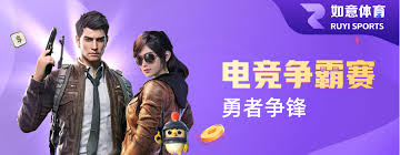 如意体育 - 体育赛事竞猜平台