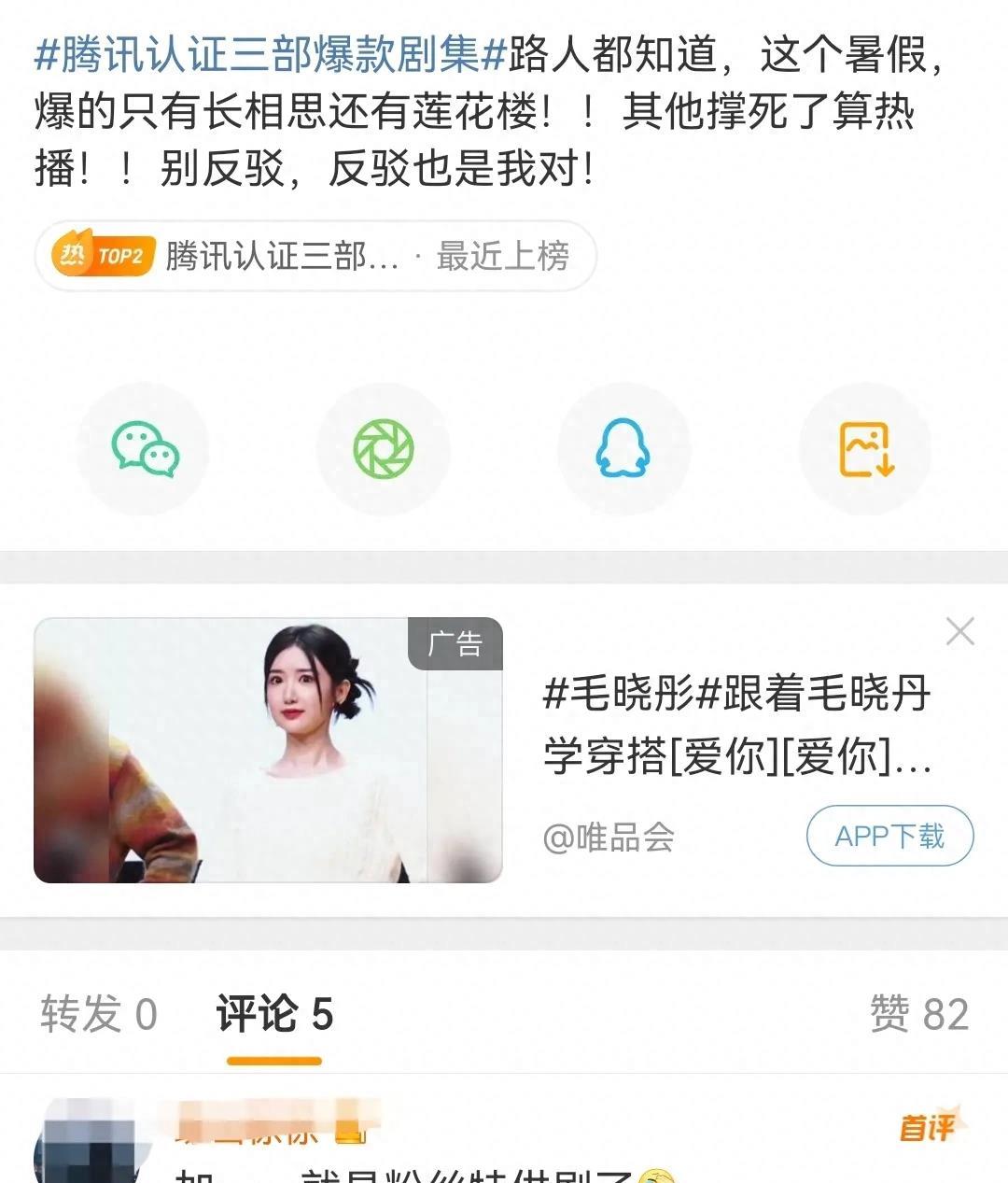 包含Ming赛事官方发布挺进下一轮新规，DWG争议不断！的词条